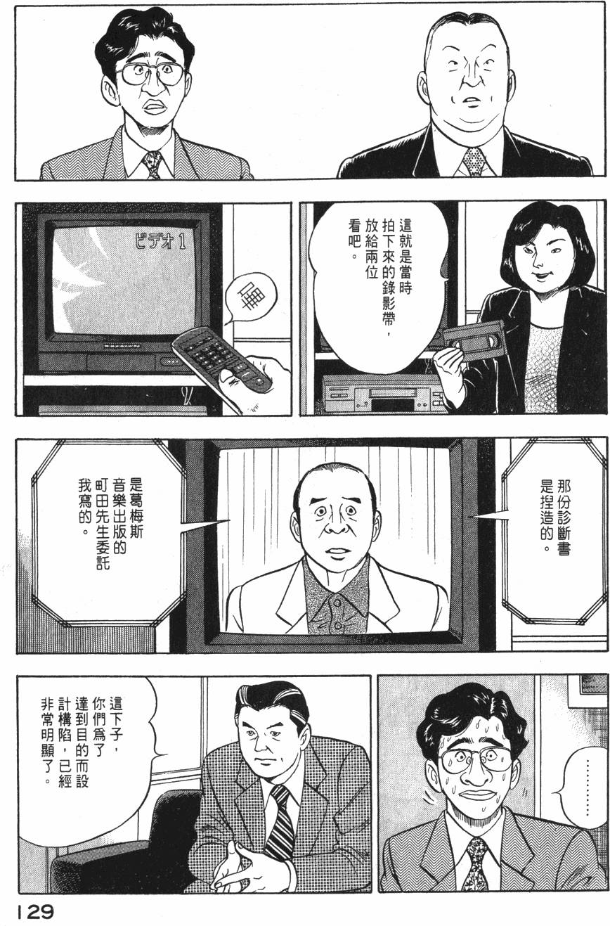 第127页