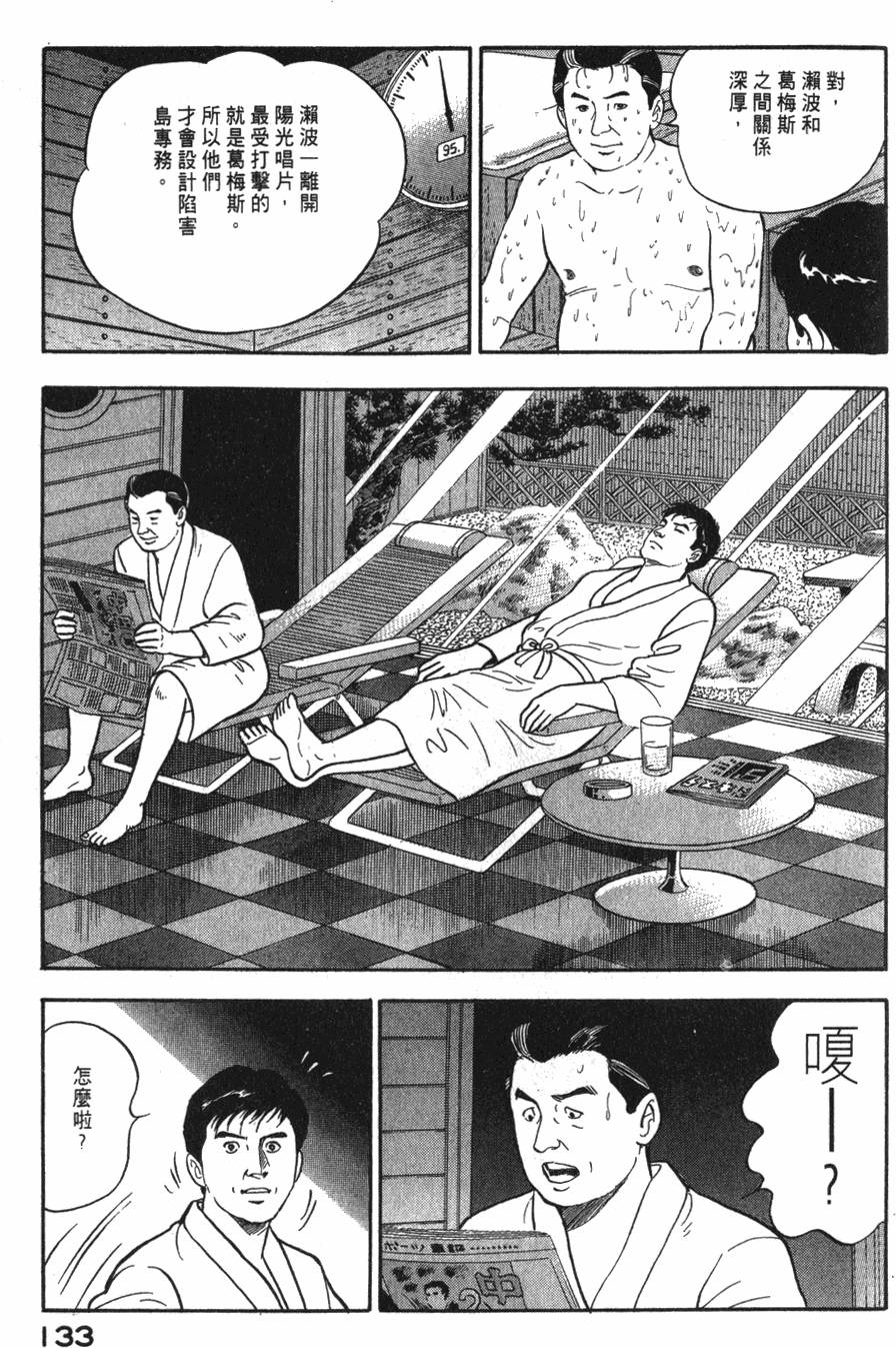 第131页
