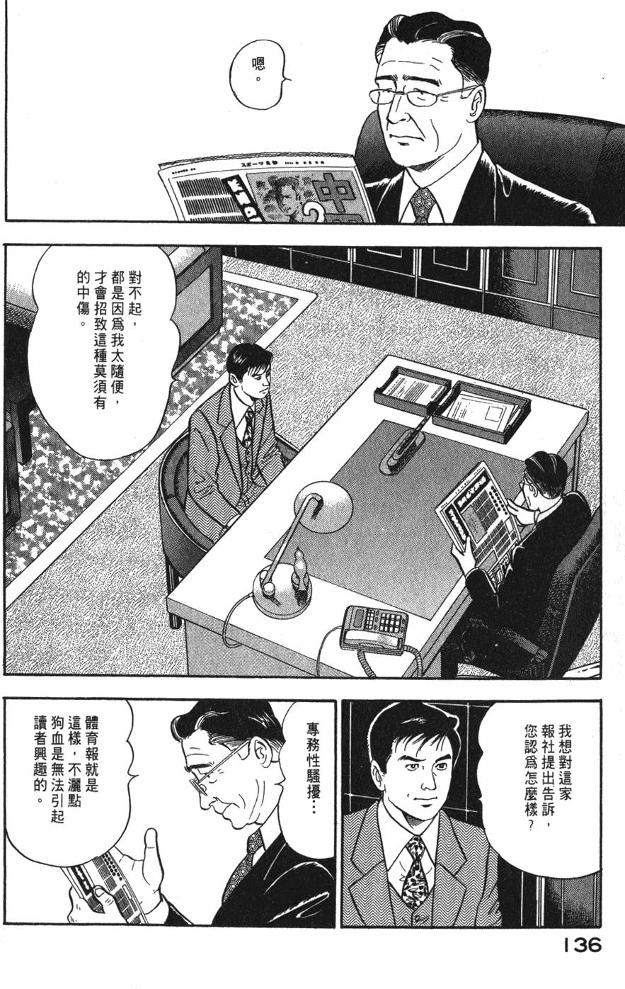 第134页