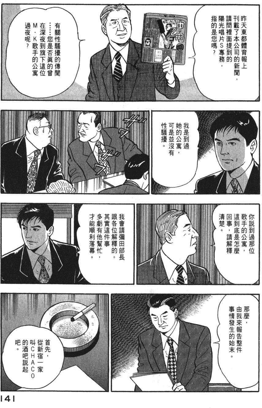 第139页