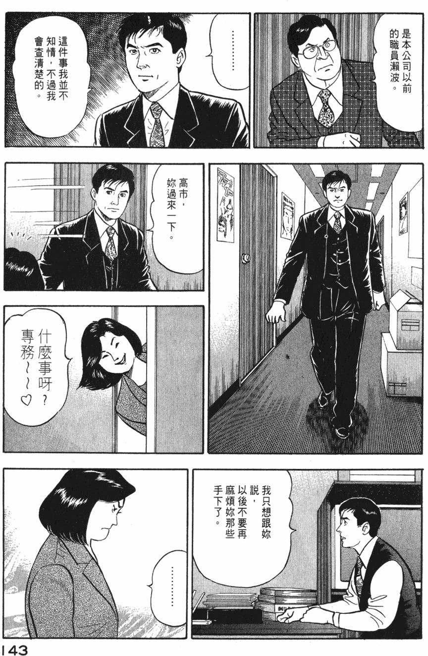 第141页