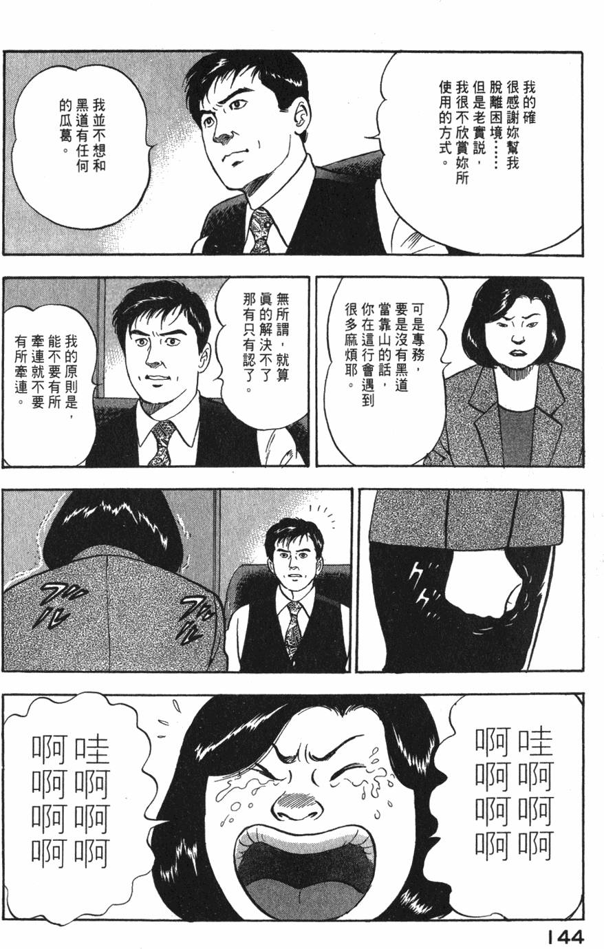 第142页
