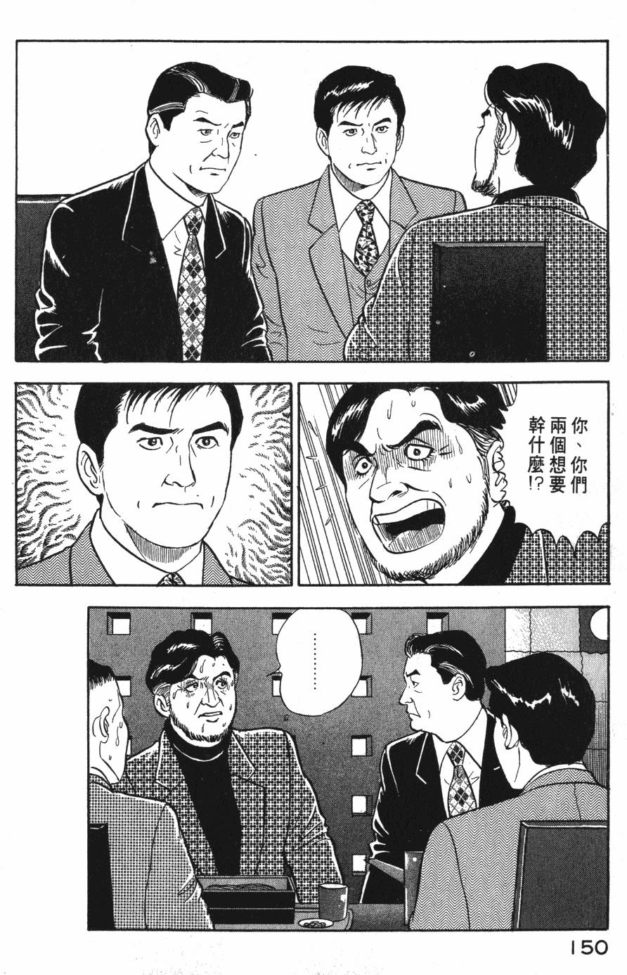 第148页