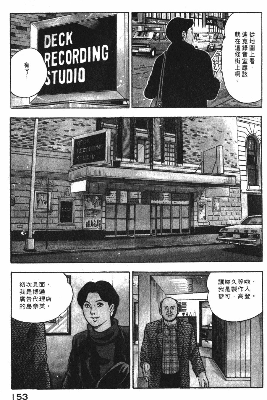 第151页