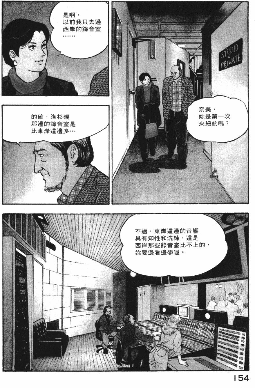 第152页