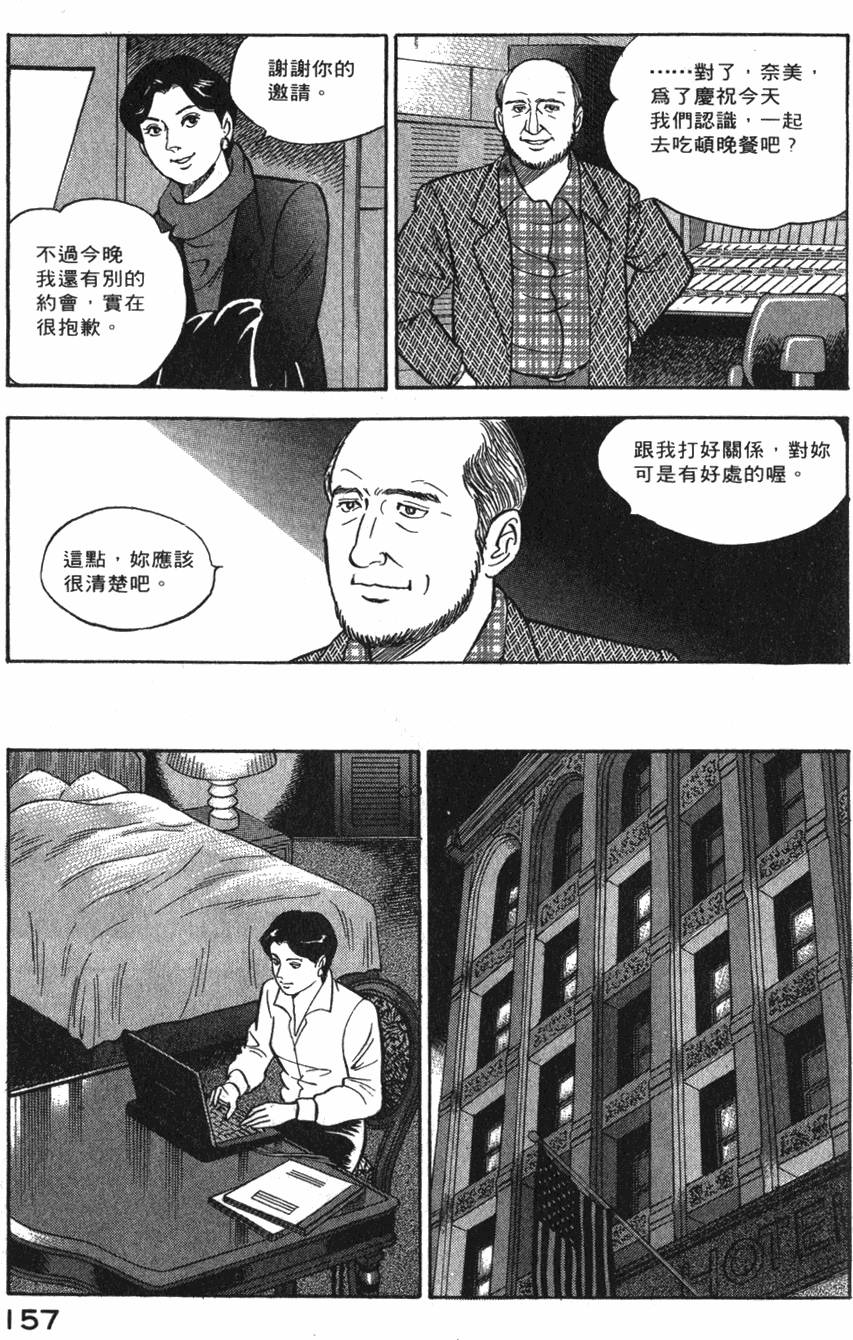 第155页