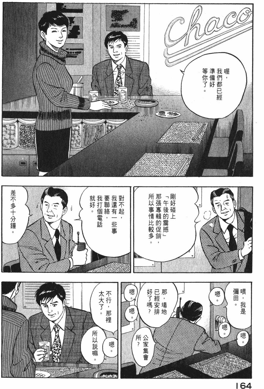 第162页