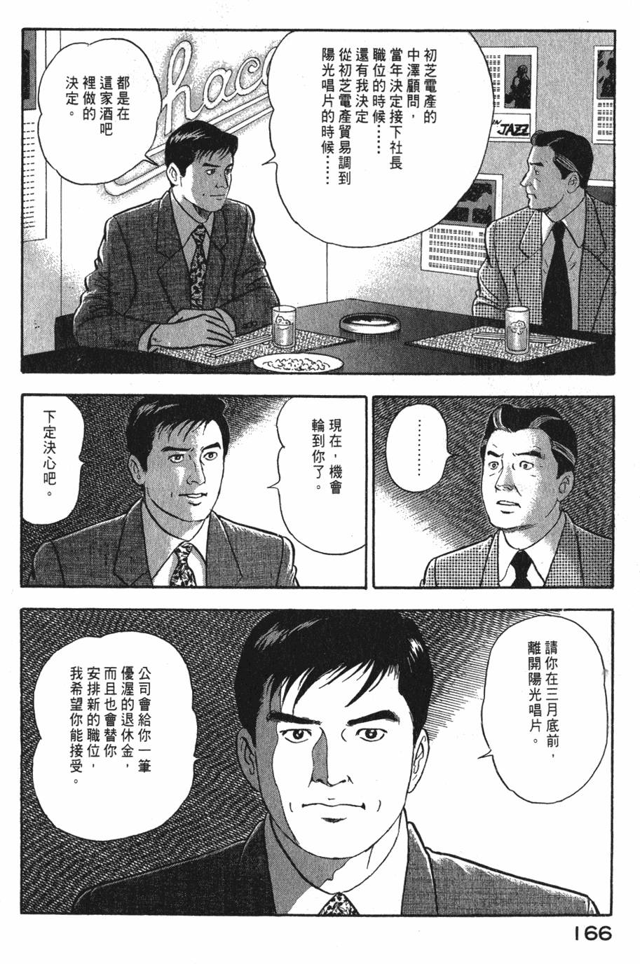 第164页