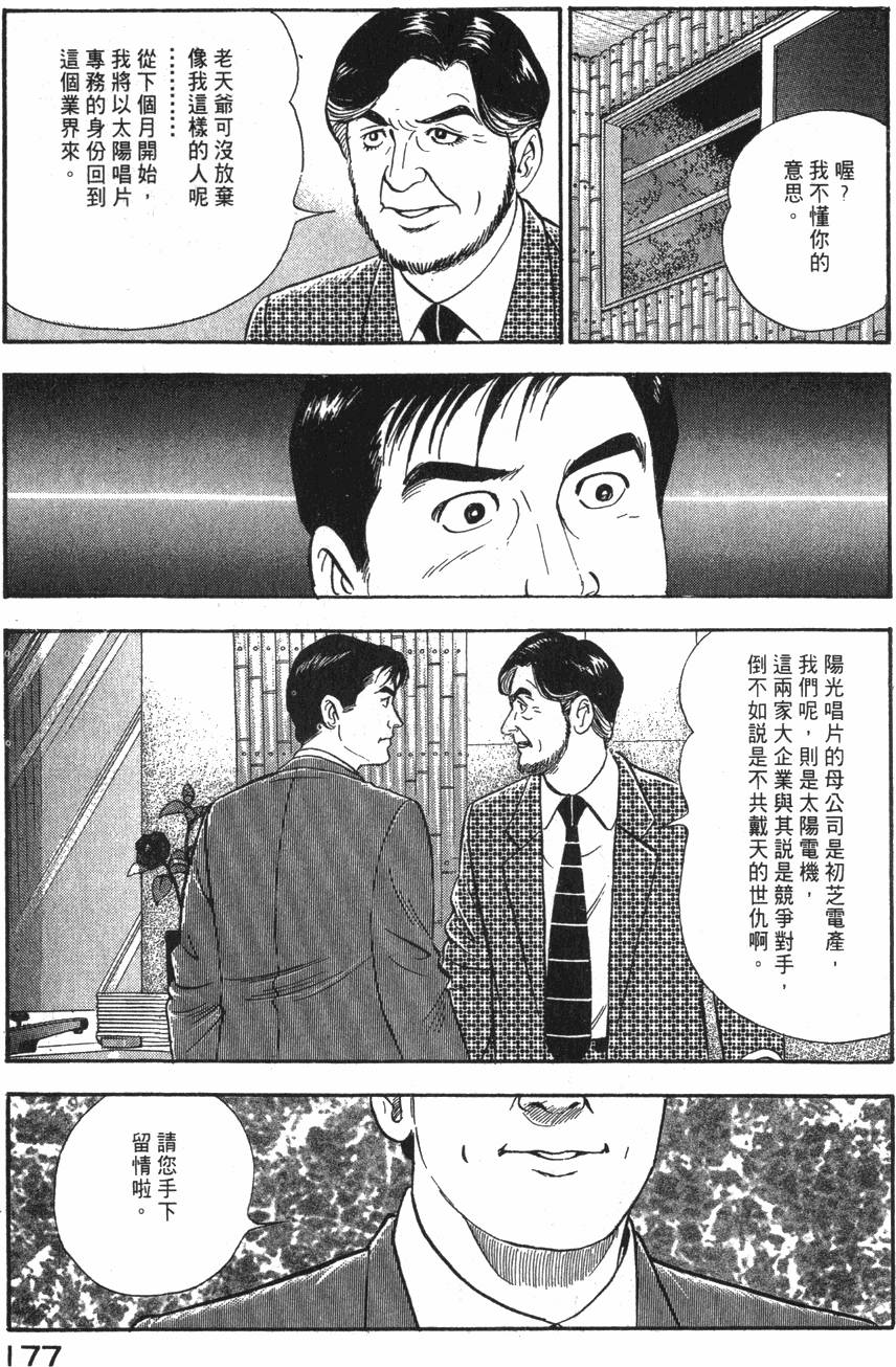 第175页