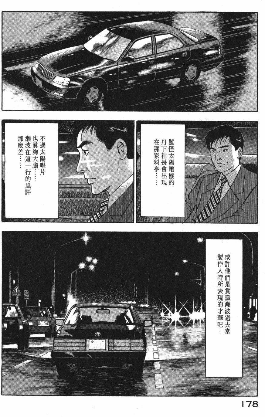第176页