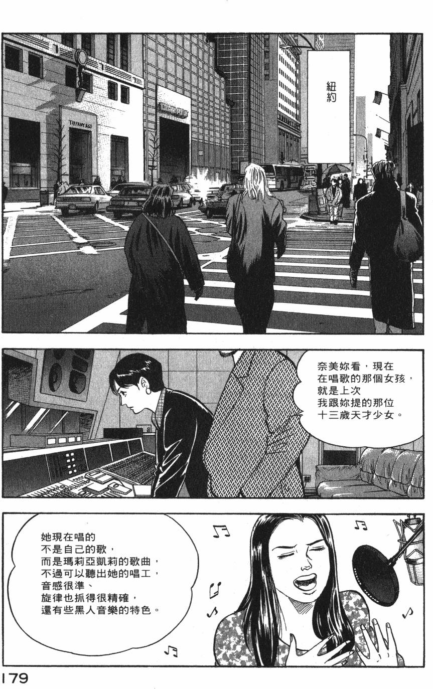 第177页