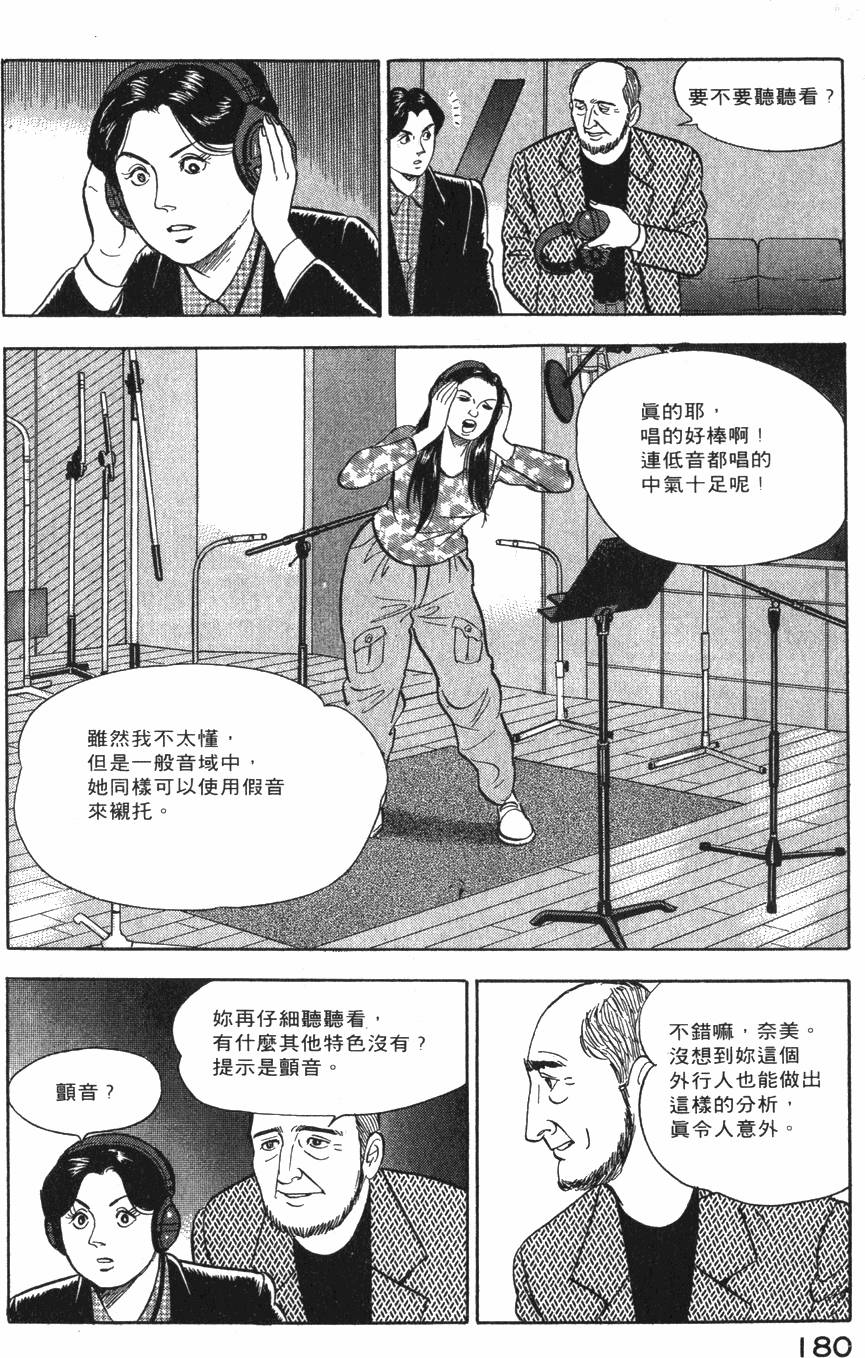 第178页