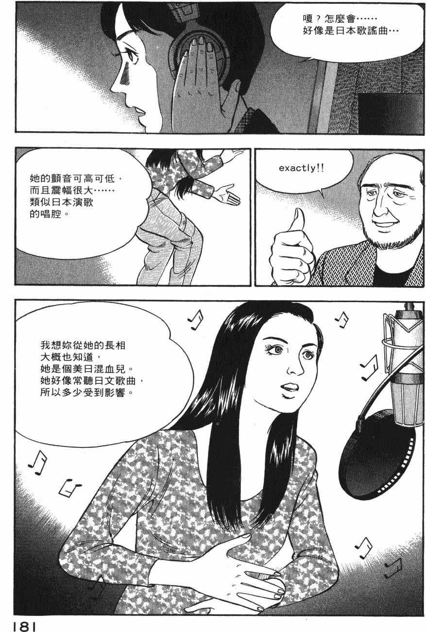 第179页