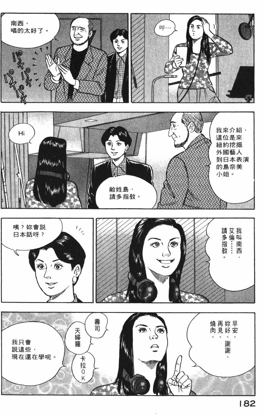 第180页