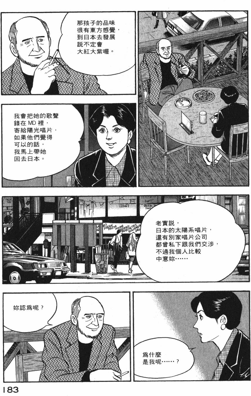 第181页