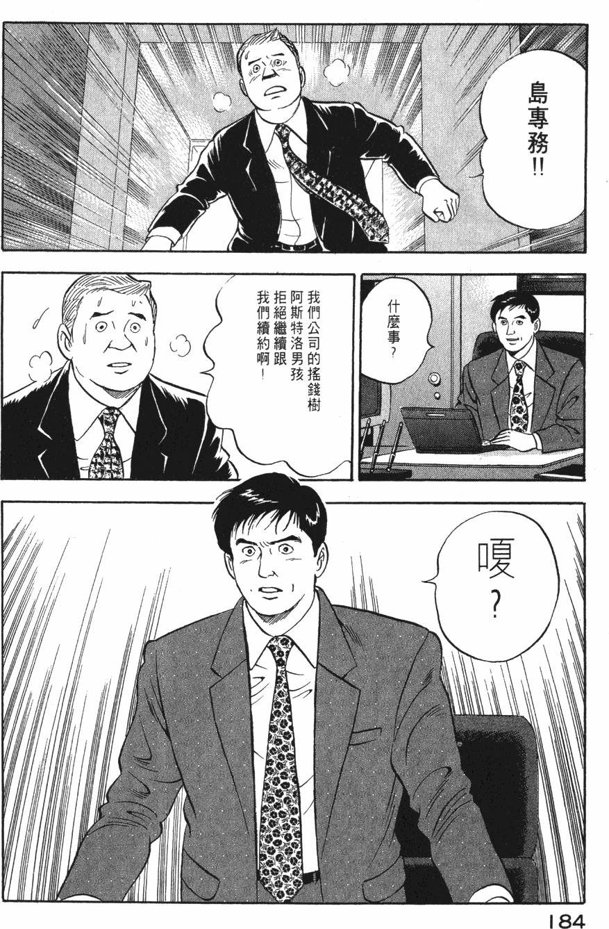 第182页
