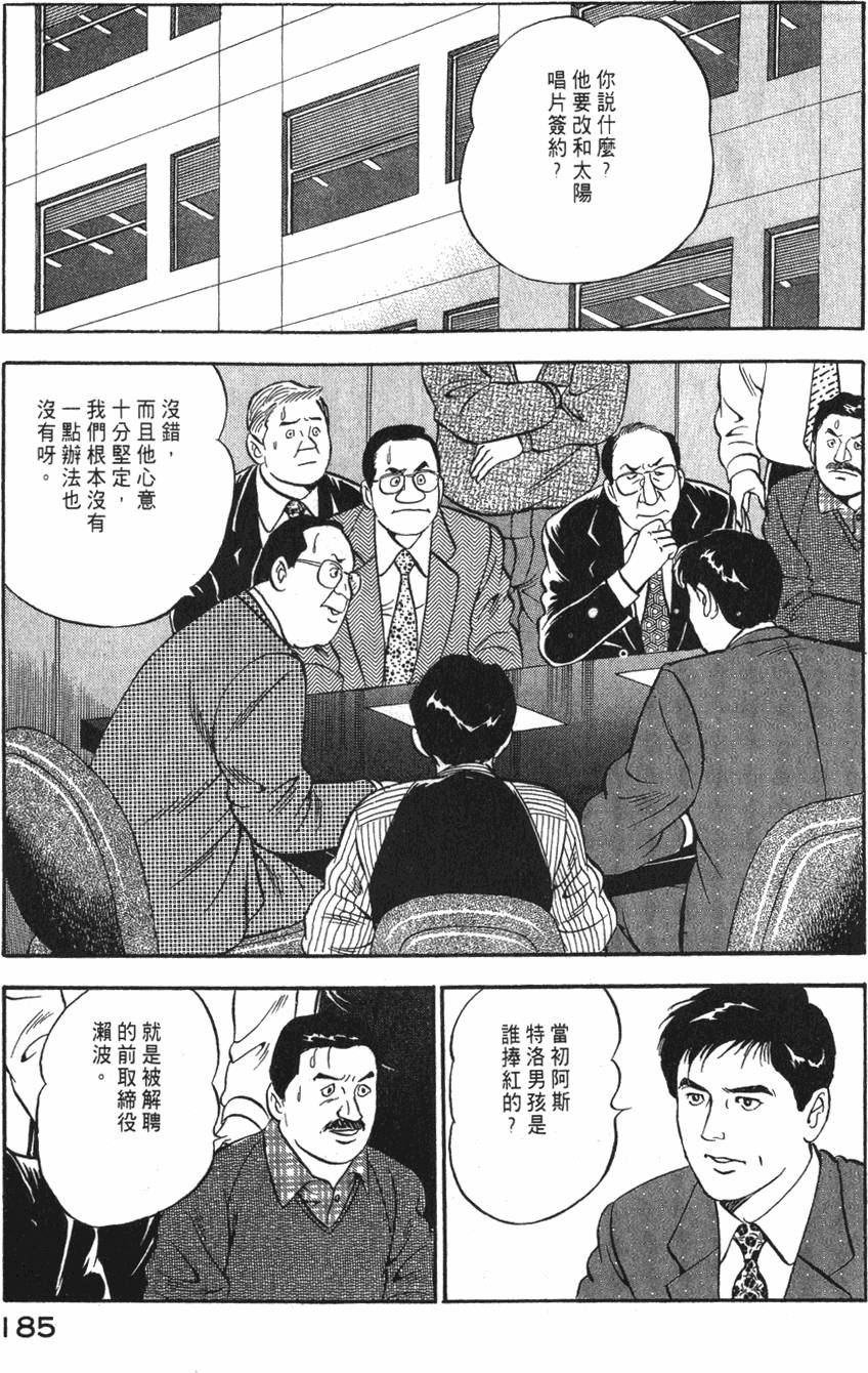 第183页