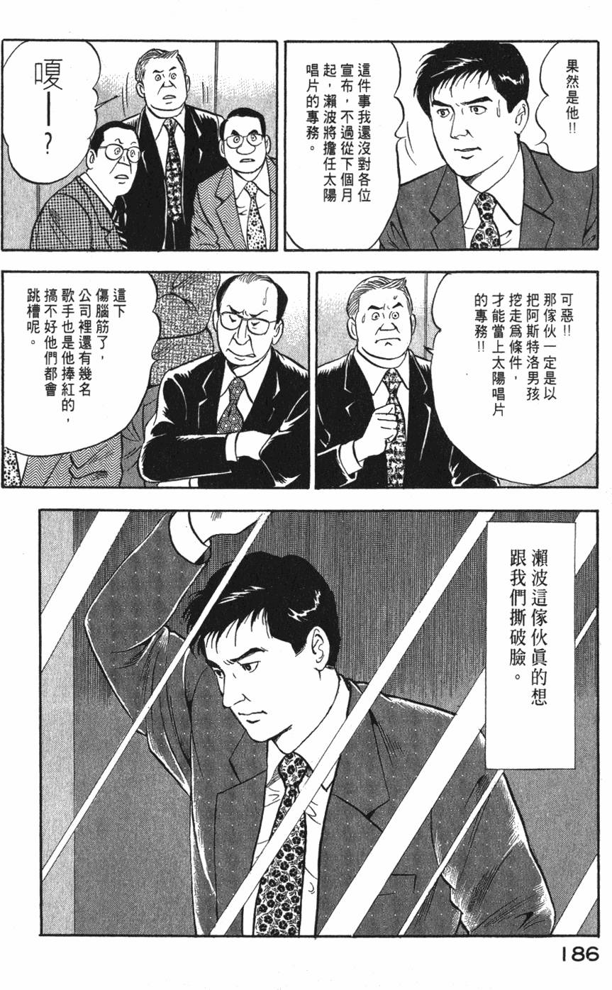 第184页