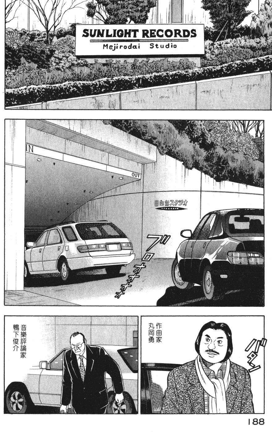 第186页