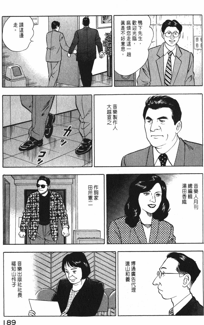 第187页