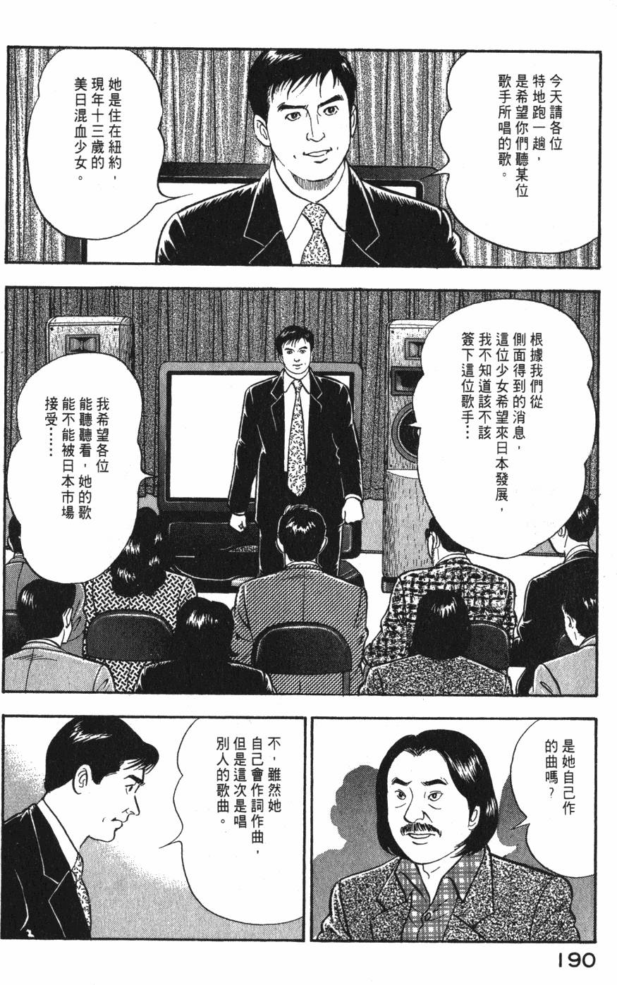 第188页