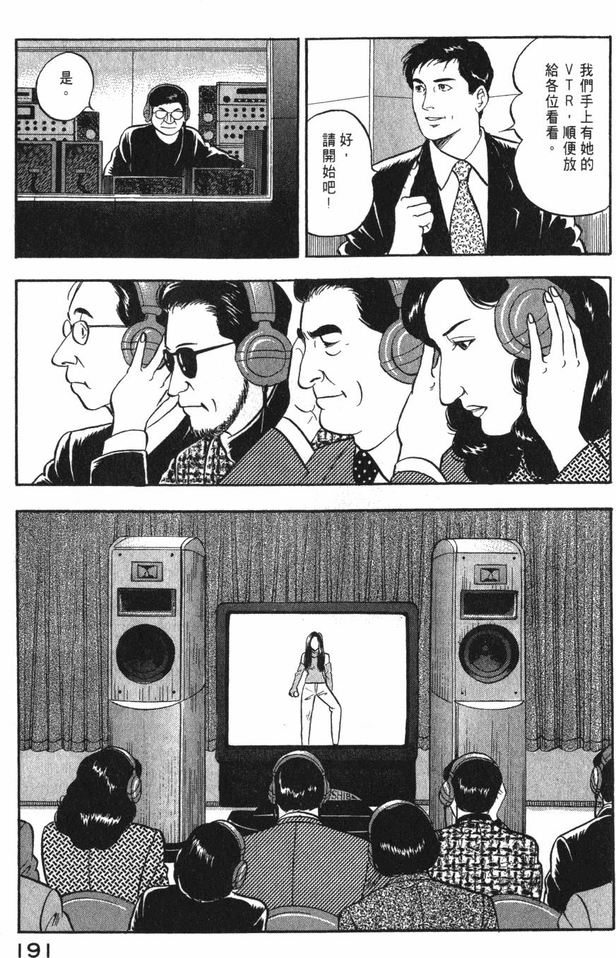 第189页