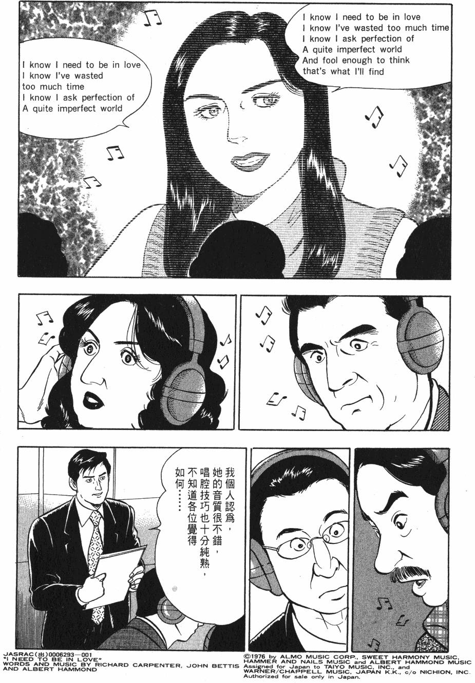 第190页