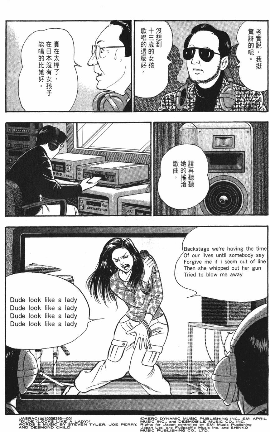 第191页