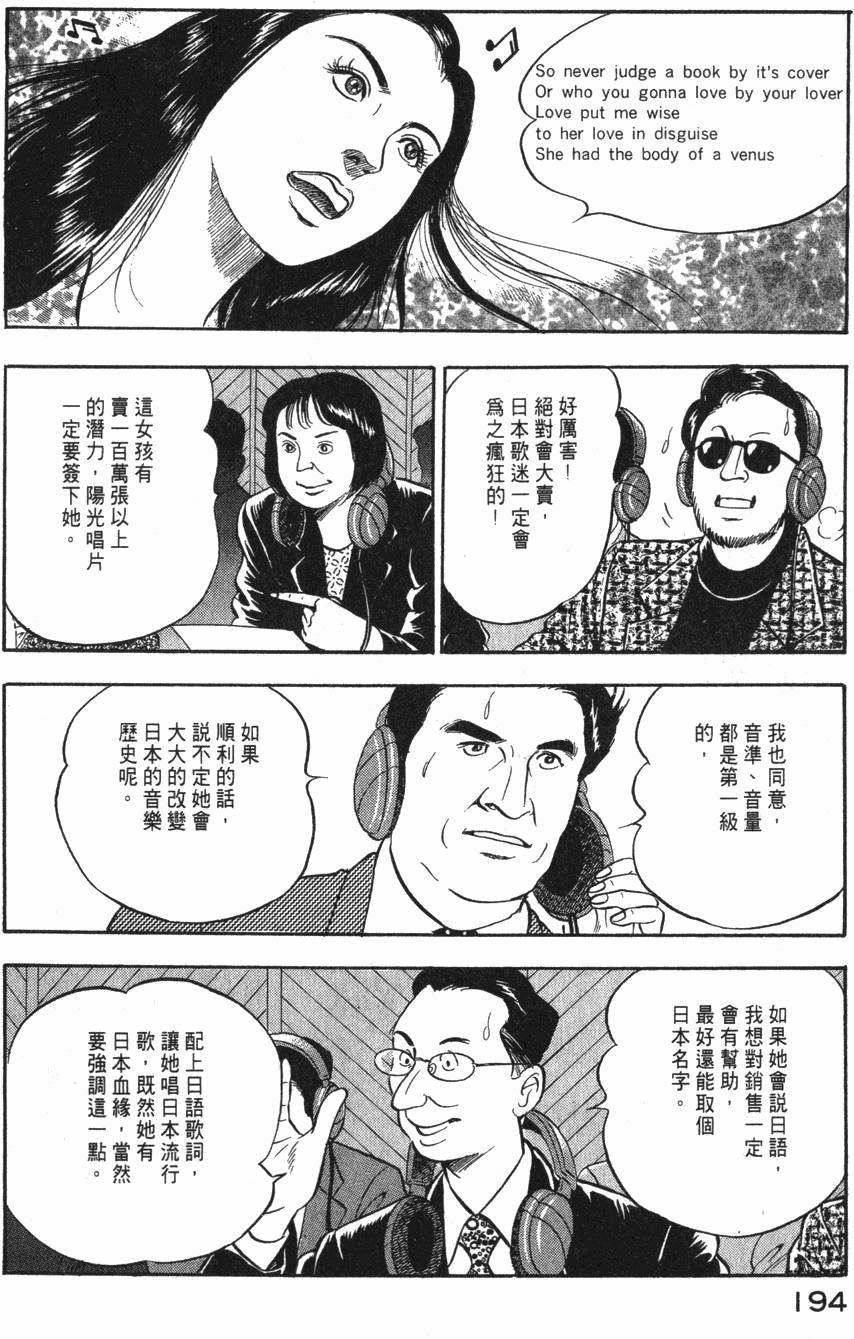 第192页