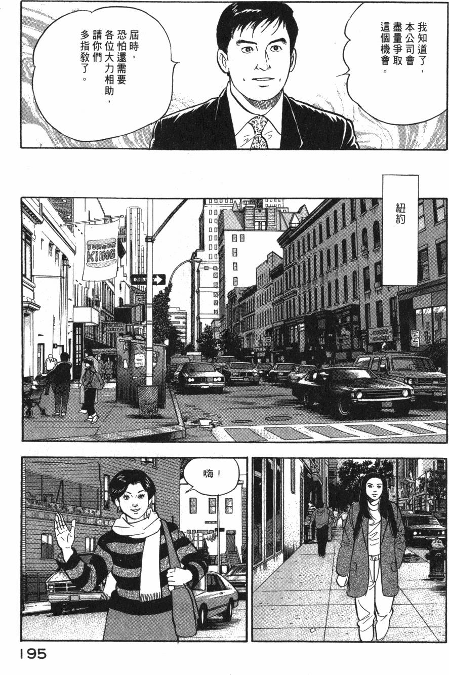 第193页