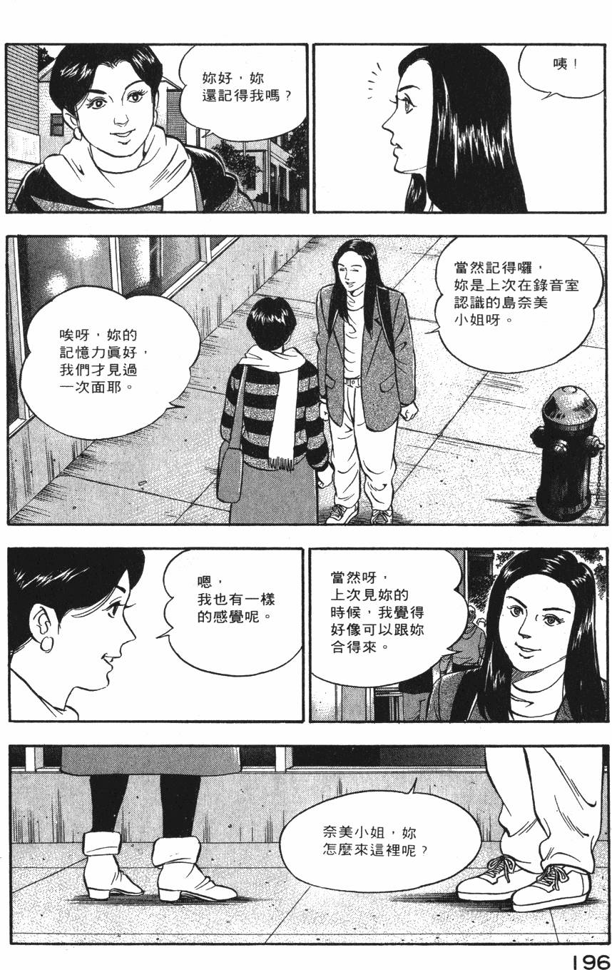 第194页