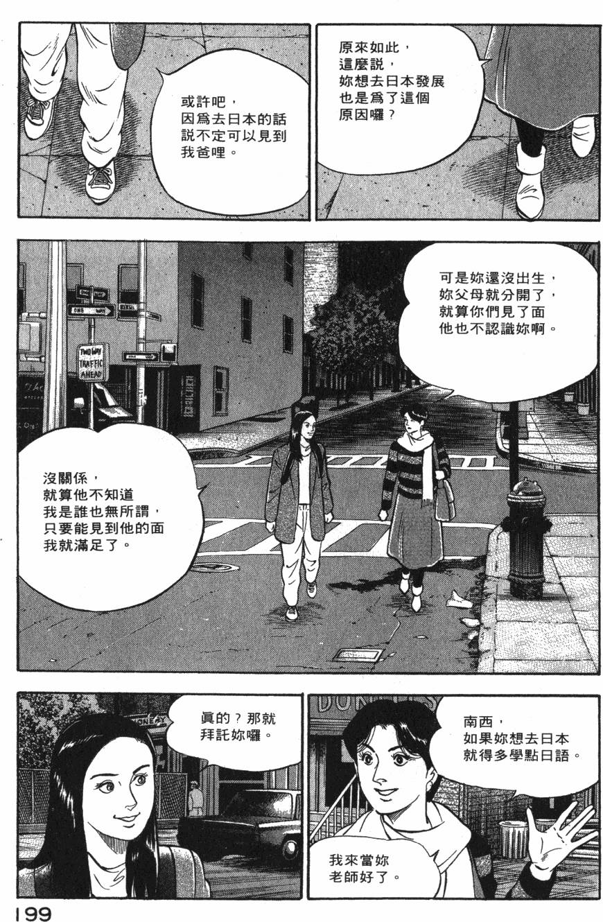 第197页