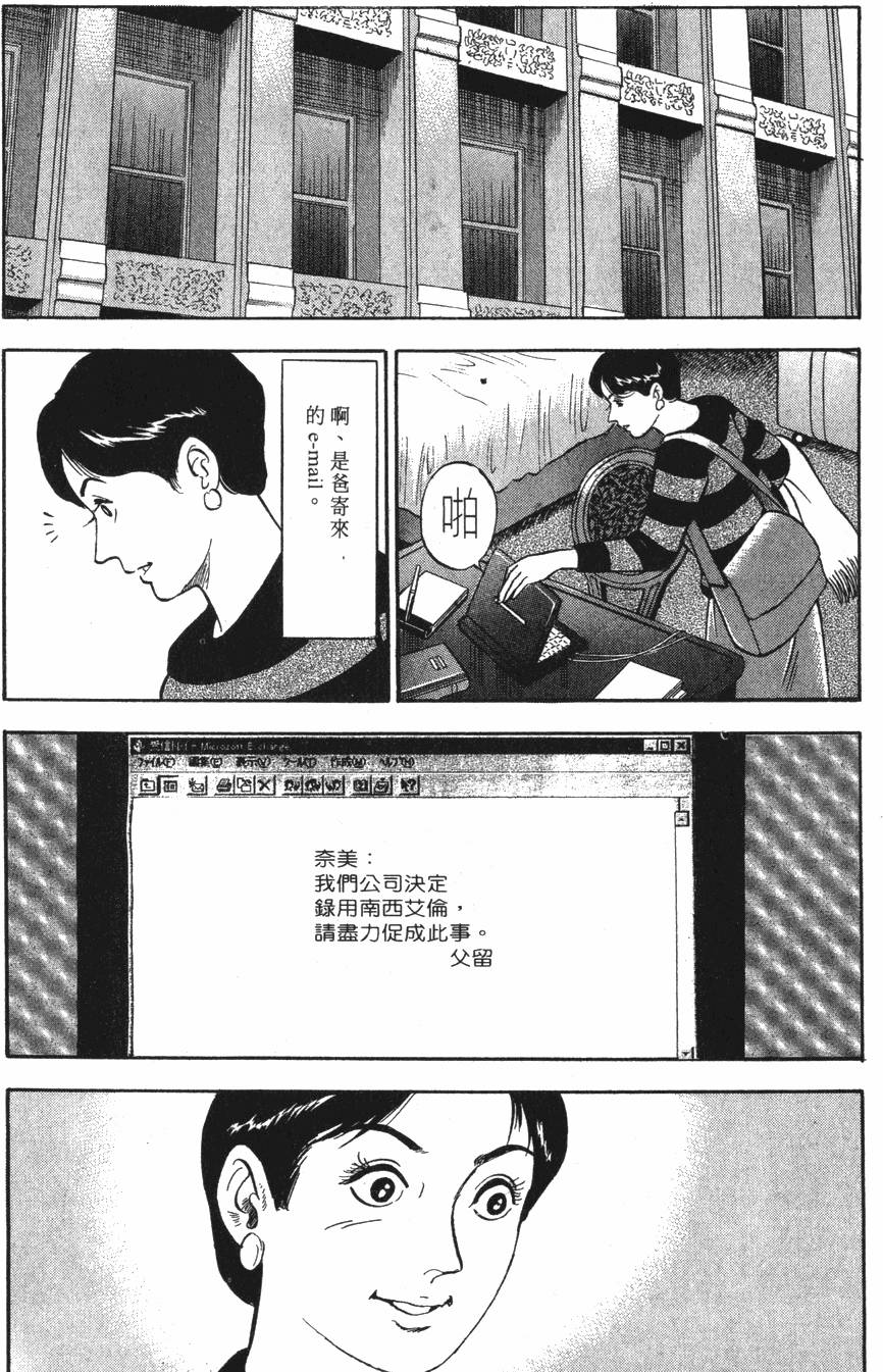 第198页