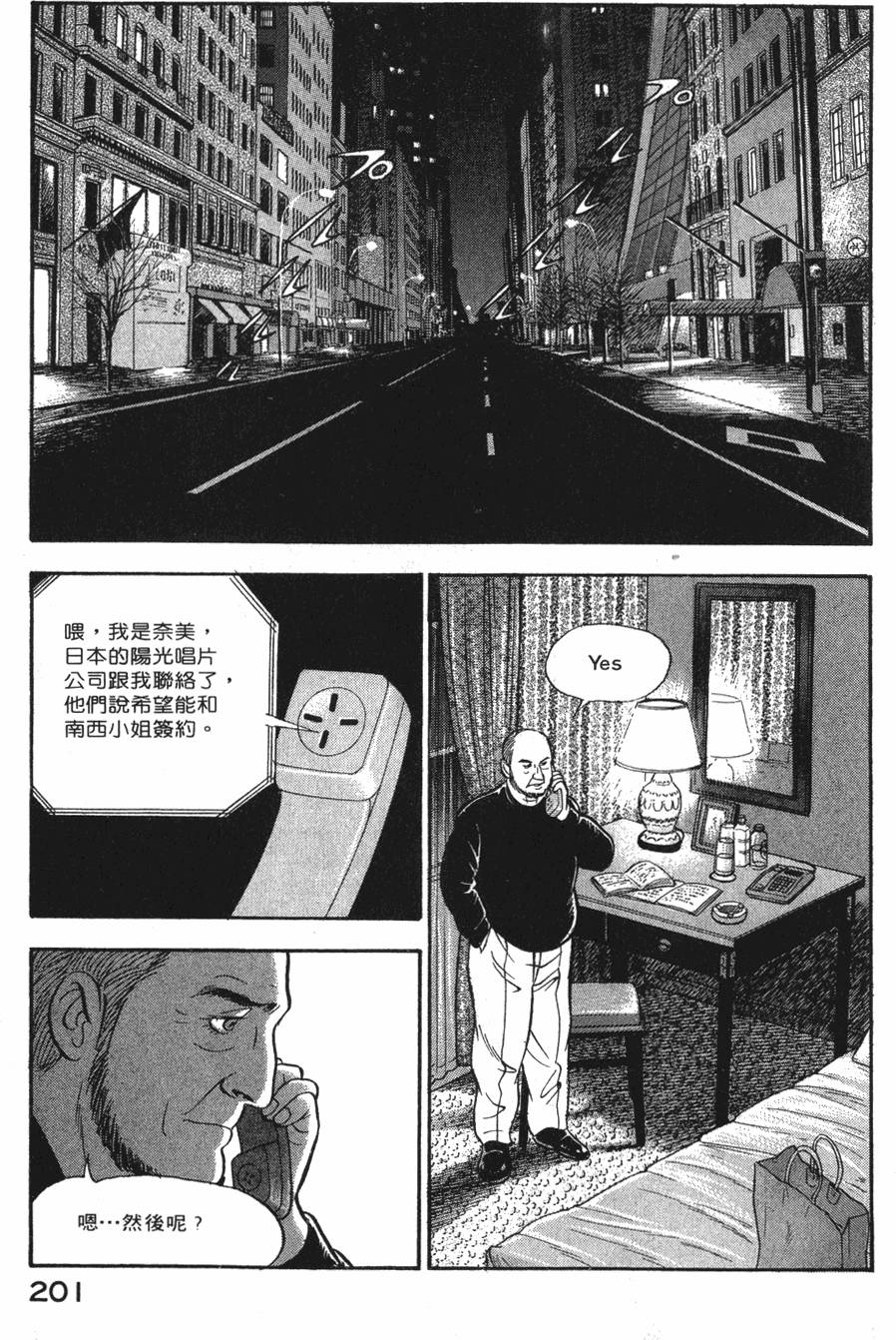 第199页