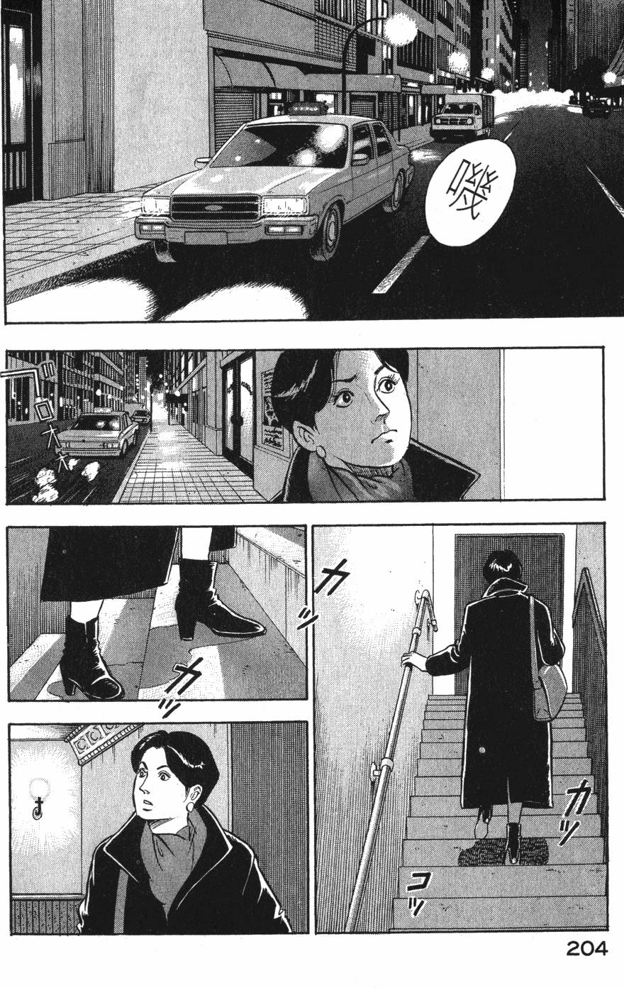 第202页