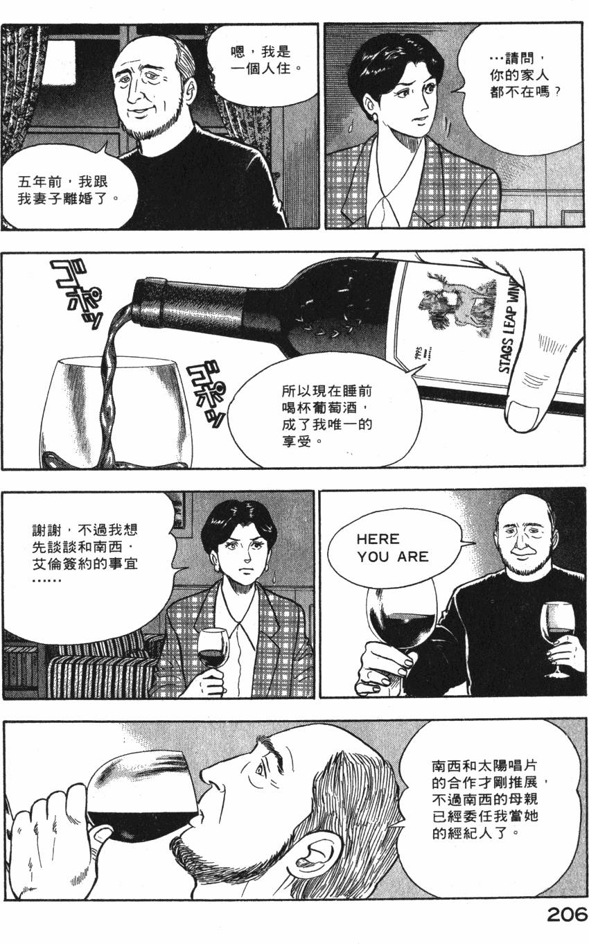 第204页