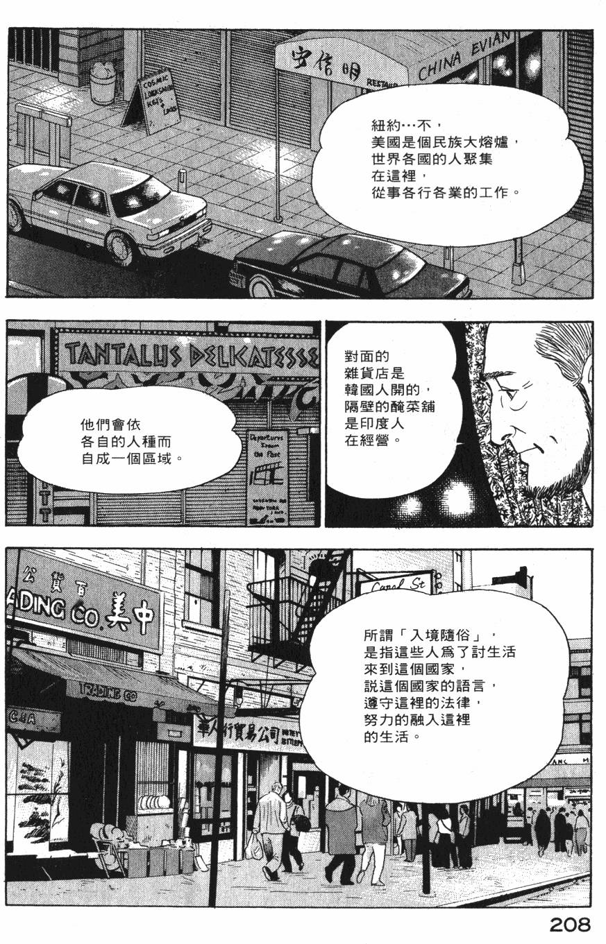 第206页