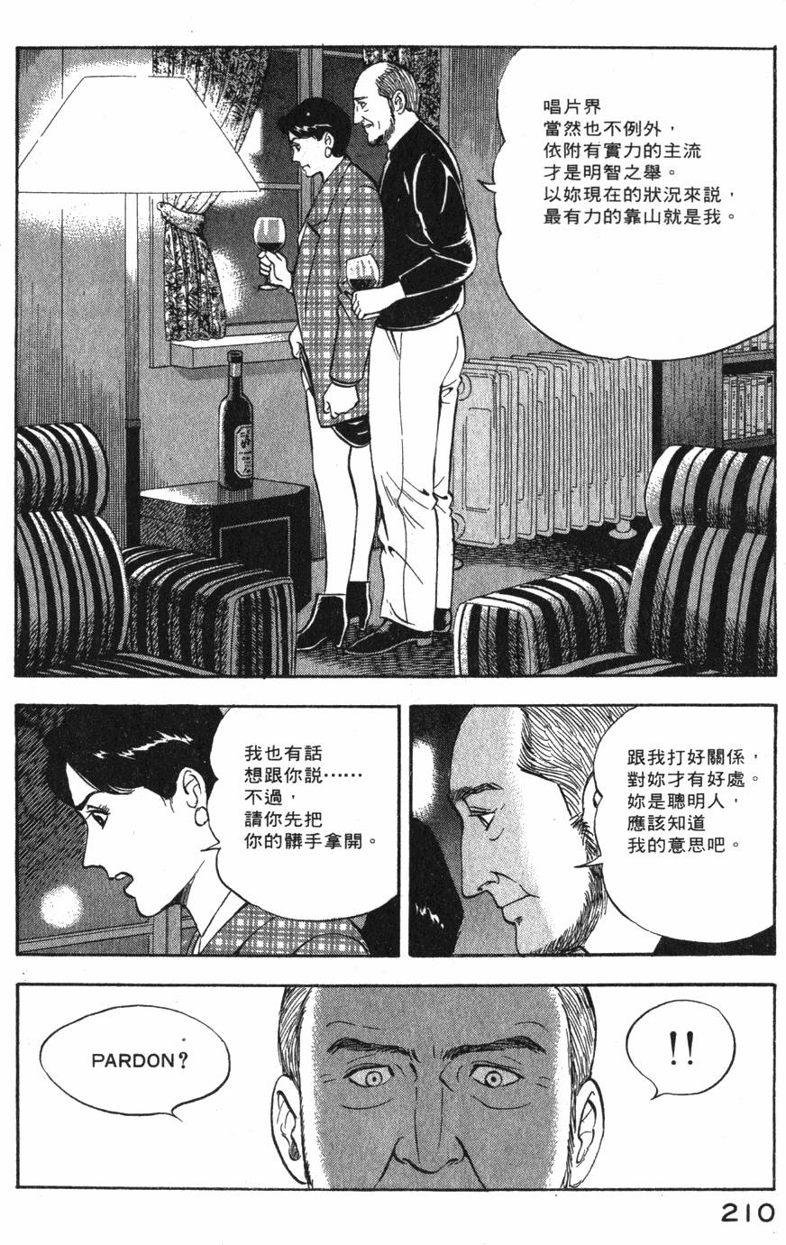 第208页