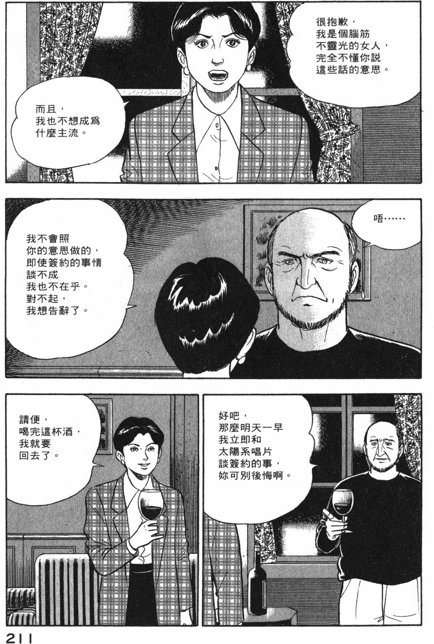 第209页