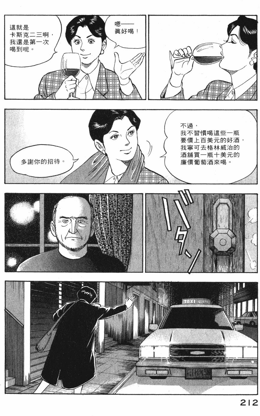 第210页