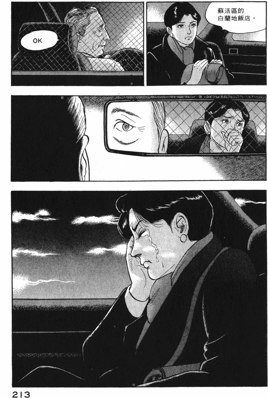 第211页
