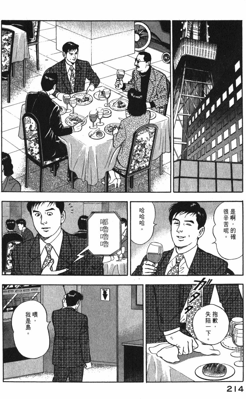 第212页