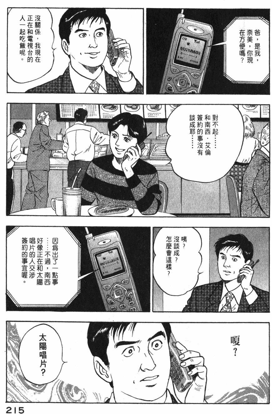 第213页