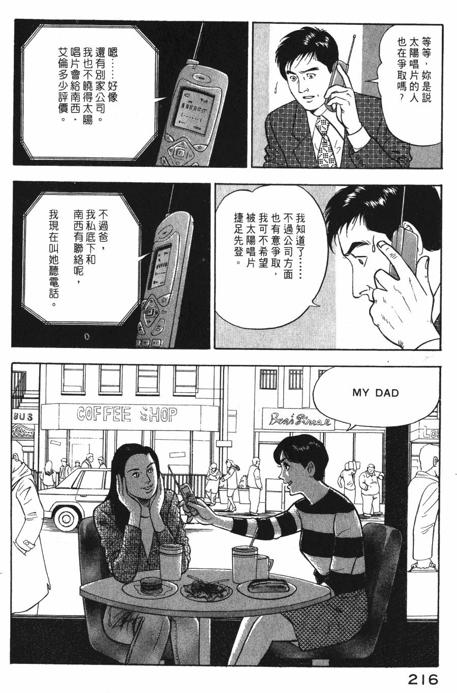 第214页