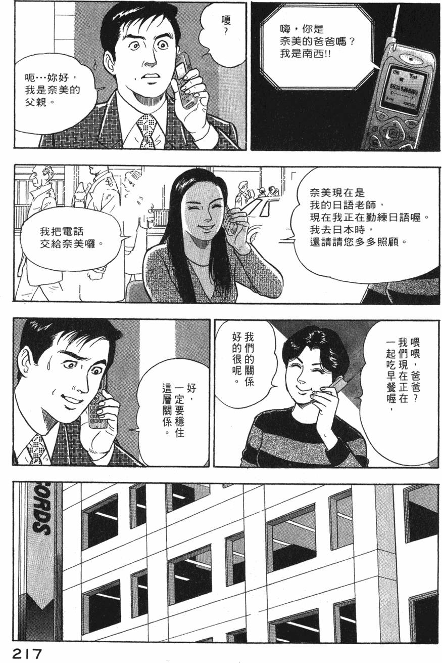 第215页