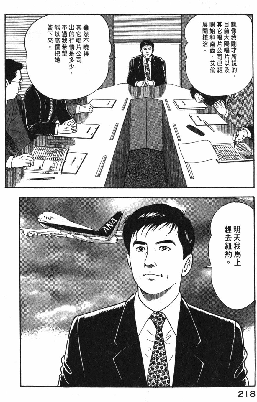 第216页
