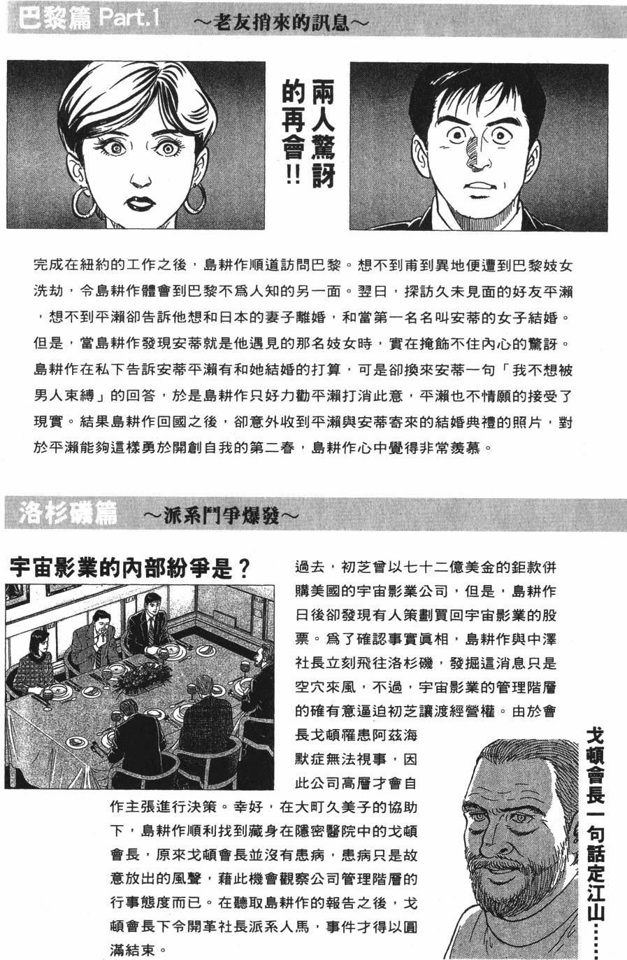第218页