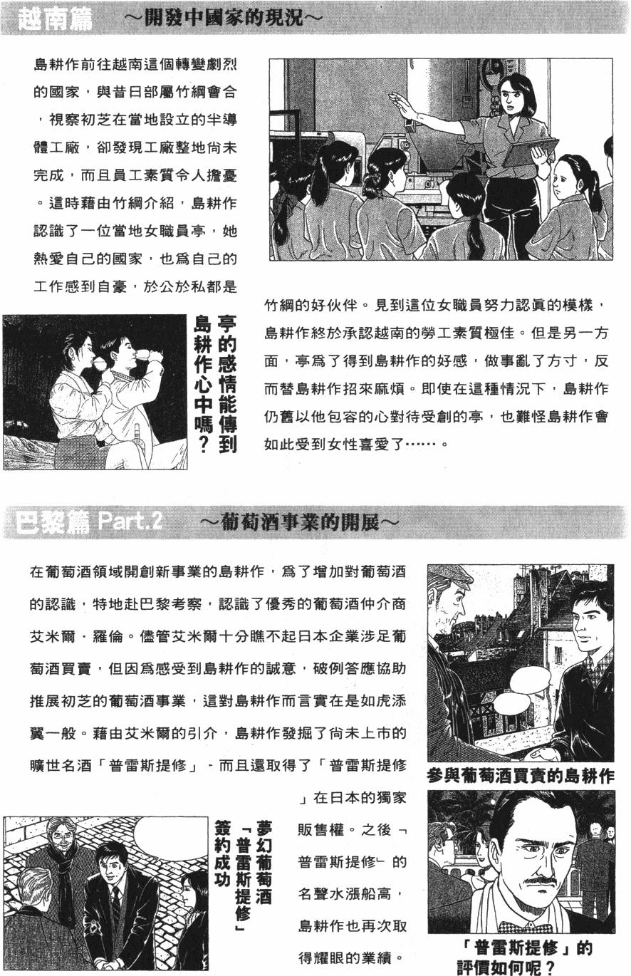 第219页