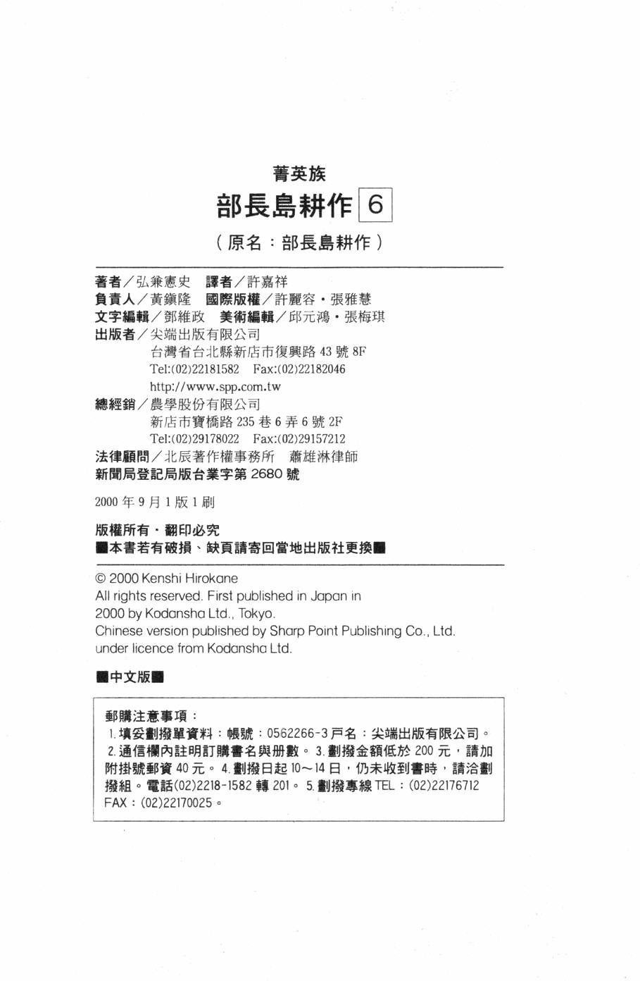 第221页