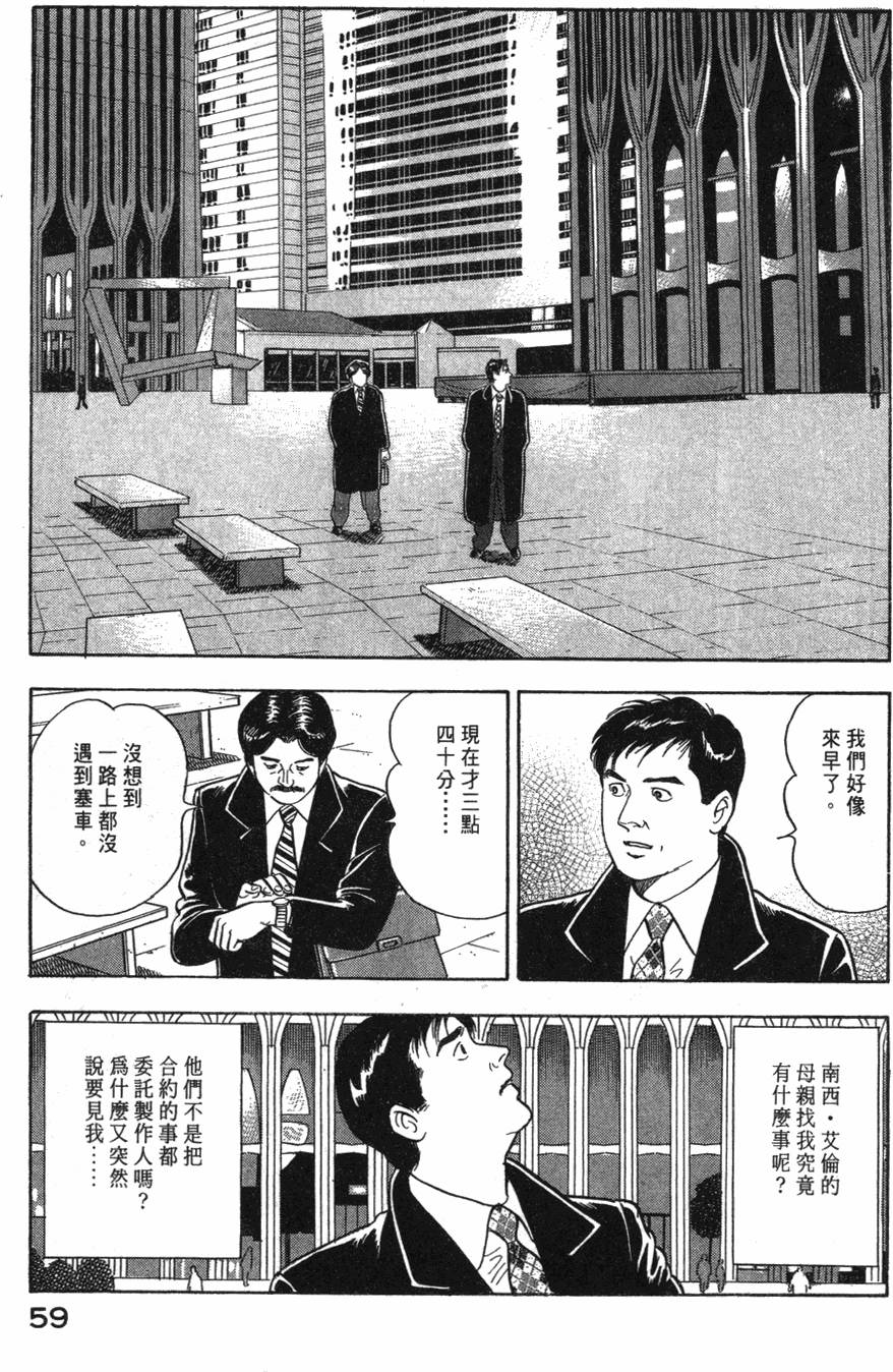 第57页